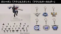 画像ギャラリー No.029のサムネイル画像 / ［TGS2023］「カスタムメックウォーズ」「デジボク地球防衛軍2」の実機プレイが披露されたD3P公式配信レポート