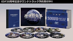 画像ギャラリー No.031のサムネイル画像 / ［TGS2023］「カスタムメックウォーズ」「デジボク地球防衛軍2」の実機プレイが披露されたD3P公式配信レポート
