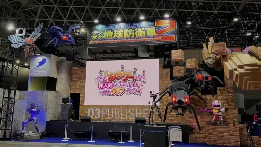画像ギャラリー No.033のサムネイル画像 / ［TGS2023］「カスタムメックウォーズ」「デジボク地球防衛軍2」の実機プレイが披露されたD3P公式配信レポート