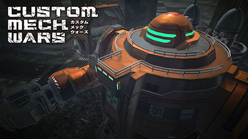 画像ギャラリー No.033のサムネイル画像 / 「CUSTOM MECH WARS」,12月14日に発売決定。「地球防衛軍」とのコラボ版など製品バリエーションも明らかに