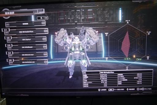 画像ギャラリー No.009のサムネイル画像 / ［TGS2023］「CUSTOM MECH WARS」プレイレポート。何をしても怒られない「魔改造」と「部位破壊バトル」がメカ好きの心をくすぐる