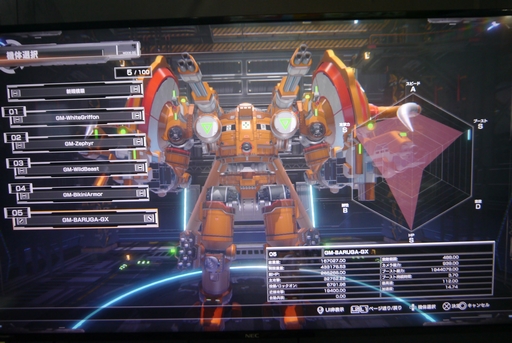 画像ギャラリー No.010のサムネイル画像 / ［TGS2023］「CUSTOM MECH WARS」プレイレポート。何をしても怒られない「魔改造」と「部位破壊バトル」がメカ好きの心をくすぐる