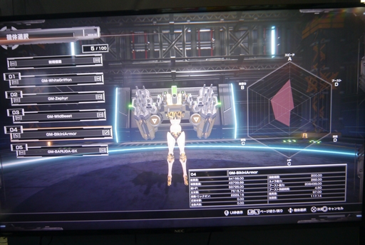 画像ギャラリー No.011のサムネイル画像 / ［TGS2023］「CUSTOM MECH WARS」プレイレポート。何をしても怒られない「魔改造」と「部位破壊バトル」がメカ好きの心をくすぐる