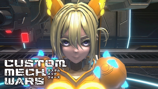 画像ギャラリー No.001のサムネイル画像 / ロボットを魔改造して戦う「CUSTOM MECH WARS」,登場人物のプロフィールや,Gメックのカスタマイズ要素,パーツ収集などの情報が公開に