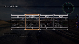 画像ギャラリー No.003のサムネイル画像 / 魔改造メカアクション「CUSTOM MECH WARS」,戦闘中に別の機体に乗り換えできるシステムなど最新情報を公開。魔改造コンテスト第2回も開始