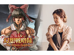 「幻想戦略録」，3モードを楽しめるデモ版をSteam Nextフェスで公開。北村友香氏のオリジナル楽曲や東方Projectのアレンジ曲も実装