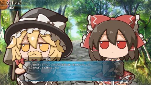 画像ギャラリー No.002のサムネイル画像 / 「東方Project」のファンゲーム「幻想戦略録 - The Touhou Empires -」と東方ふもふもぬいぐるみシリーズがコラボ