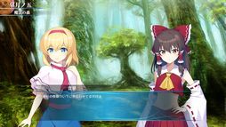 幻想戦略録 - The Touhou Empires -
