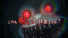 画像ギャラリー No.003のサムネイル画像 / ホラーアクションADV「廃深2」,トレイラーを公開。謎の着ぐるみから逃げ隠れする姿や,ちょっと過激なシーンが確認できる