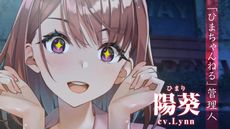 画像ギャラリー No.004のサムネイル画像 / ホラーアクションADV「廃深2」,トレイラーを公開。謎の着ぐるみから逃げ隠れする姿や,ちょっと過激なシーンが確認できる