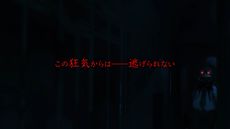 画像ギャラリー No.008のサムネイル画像 / ホラーアクションADV「廃深2」,トレイラーを公開。謎の着ぐるみから逃げ隠れする姿や,ちょっと過激なシーンが確認できる