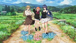 画像ギャラリー No.002のサムネイル画像 / 「廃深2」「センチメンタルデスループ」が対象に。Switch向けDLタイトルを対象にした「qureateスプリングセール」本日スタート