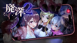 画像ギャラリー No.004のサムネイル画像 / 「廃深2」「センチメンタルデスループ」が対象に。Switch向けDLタイトルを対象にした「qureateスプリングセール」本日スタート