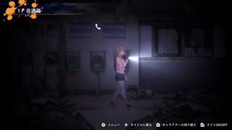 画像ギャラリー No.009のサムネイル画像 / 廃墟で猿の着ぐるみに追われるホラーアクションADV「廃深2」のSwitch版が9月21日に，PC版が今秋に発売決定。ちょっと過激なシーンも