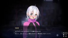 画像ギャラリー No.022のサムネイル画像 / 廃墟で猿の着ぐるみに追われるホラーアクションADV「廃深2」のSwitch版が9月21日に，PC版が今秋に発売決定。ちょっと過激なシーンも