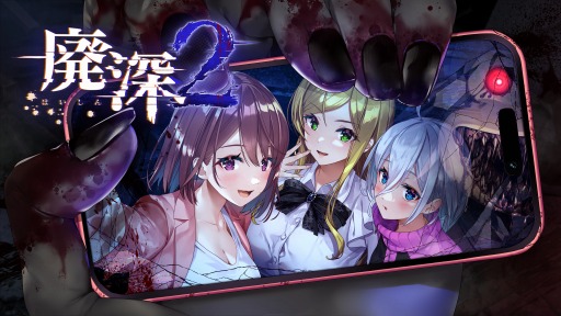 画像ギャラリー No.003のサムネイル画像 / サバイバルホラーアクションADV「廃深2」PC版をリリース。謎の着ぐるみから逃げながら,廃墟のショッピングモールからの脱出を目指す