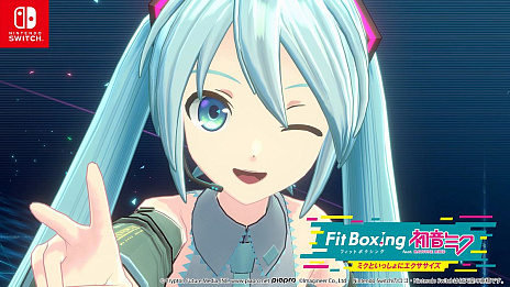 画像ギャラリー No.002のサムネイル画像 / ミクとボクシングエクササイズに挑戦！　Switch「Fit Boxing feat. 初音ミク -ミクといっしょにエクササイズ-」が2024年春に発売決定
