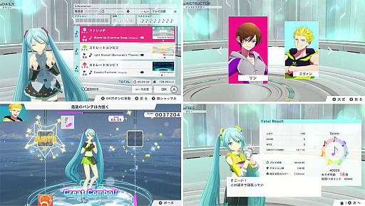画像ギャラリー No.007のサムネイル画像 / 「Fit Boxing feat. 初音ミク -ミクといっしょにエクササイズ-」は2024年3月7日に発売