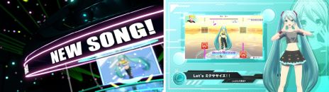 画像ギャラリー No.003のサムネイル画像 / 「Fit Boxing feat. 初音ミク」,cosMo@暴走Pさんが手がけたメインテーマ曲「Let's ミクササイズ!!」の一部が確認できる動画を公開