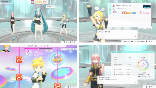 画像ギャラリー No.002のサムネイル画像 / 「Fit Boxing feat. 初音ミク」に鏡音リン，鏡音レン，巡音ルカが登場。オリジナル衣装もラインナップ