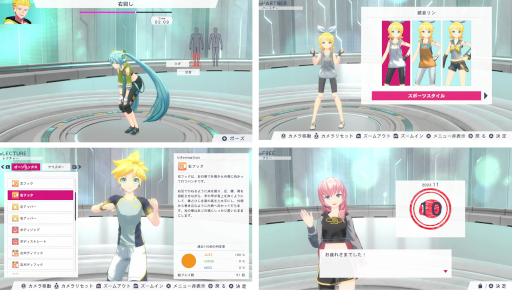 画像ギャラリー No.003のサムネイル画像 / 「Fit Boxing feat. 初音ミク」に鏡音リン，鏡音レン，巡音ルカが登場。オリジナル衣装もラインナップ