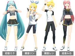 「Fit Boxing feat. 初音ミク」に鏡音リン，鏡音レン，巡音ルカが登場。オリジナル衣装もラインナップ