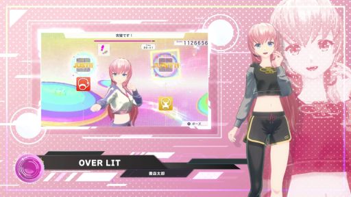 画像ギャラリー No.002のサムネイル画像 / 「Fit Boxing feat. 初音ミク -ミクといっしょにエクササイズ-」，書店太郎氏による「OVER LIT」の紹介動画を公開