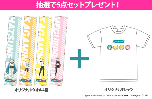 画像ギャラリー No.005のサムネイル画像 / 「Fit Boxing feat. 初音ミク」,STEAKAさんによる書き下ろし楽曲「メディカドール」を発表。ドーパミンの出そうなポップな新曲