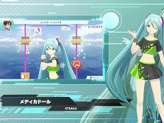 「Fit Boxing feat. 初音ミク」，STEAKAさんによる書き下ろし楽曲「メディカドール」を発表。ドーパミンの出そうなポップな新曲