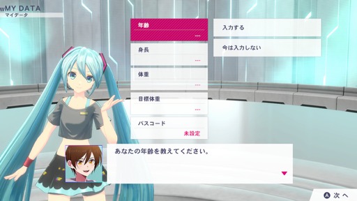 画像ギャラリー No.003のサムネイル画像 / ［プレイレポ］バーチャル・シンガー達と一緒にミクササイズ！　「Fit Boxing feat. 初音ミク」では，音ゲー感覚のノーツが新たなプレイ感を生み出していた