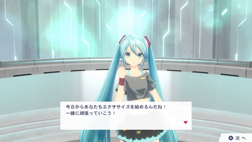 画像ギャラリー No.004のサムネイル画像 / ［プレイレポ］バーチャル・シンガー達と一緒にミクササイズ！　「Fit Boxing feat. 初音ミク」では，音ゲー感覚のノーツが新たなプレイ感を生み出していた