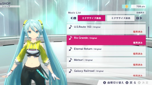 画像ギャラリー No.005のサムネイル画像 / ［プレイレポ］バーチャル・シンガー達と一緒にミクササイズ！　「Fit Boxing feat. 初音ミク」では，音ゲー感覚のノーツが新たなプレイ感を生み出していた