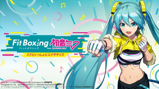 画像ギャラリー No.001のサムネイル画像 / 「Fit Boxing feat. 初音ミク -ミクといっしょにエクササイズ-」,今後配信予定の追加DLCと無料アップデートの情報を公開