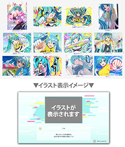 画像ギャラリー No.005のサムネイル画像 / 「Fit Boxing feat. 初音ミク -ミクといっしょにエクササイズ-」,ワールドイズマインを含む3曲を追加する有料DLCを5月23日に配信