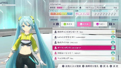 画像ギャラリー No.004のサムネイル画像 / 「Fit Boxing feat. 初音ミク」,ピアプロキャラクターズの人気楽曲3曲で運動できるDLC「追加エクササイズBGMパック Vol.1」本日発売