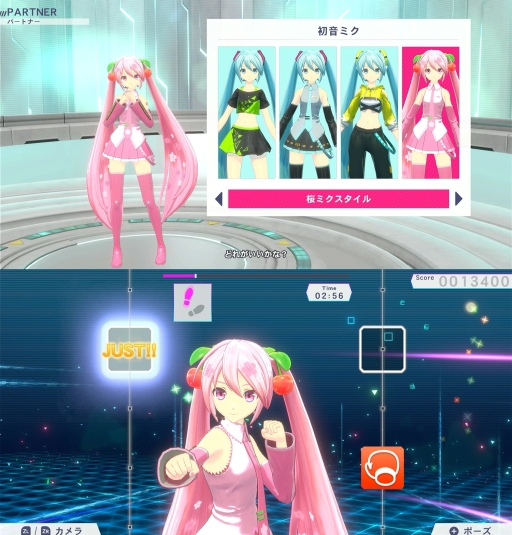 画像ギャラリー No.002のサムネイル画像 / 「Fit Boxing feat. 初音ミク」,追加ミクササイズソングパック Vol.1を本日配信。桜ミクスタイルの追加衣装は6月27日に配信決定