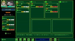 画像ギャラリー No.002のサムネイル画像 / 萩原一至氏が原案のダンジョン探索RPG「QUESTER DEEP(仮称)」,CBTを2024年4〜6月に実施。テスター募集を本日開始