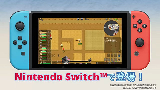 画像ギャラリー No.002のサムネイル画像 / Nintendo Switch版「いっき団結」が2023年内発売へ。PC（Steam）版とのクロスプレイに対応予定