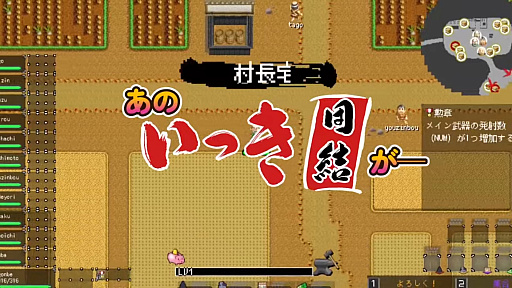 画像ギャラリー No.003のサムネイル画像 / Nintendo Switch版「いっき団結」が2023年内発売へ。PC（Steam）版とのクロスプレイに対応予定
