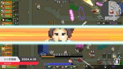 画像ギャラリー No.003のサムネイル画像 / 「いっき団結」のSwitch版は，4月18日リリース