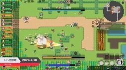 画像ギャラリー No.005のサムネイル画像 / 「いっき団結」のSwitch版は，4月18日リリース