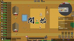 画像ギャラリー No.003のサムネイル画像 / 今夜22時から放送の「RADIO 4Gamer Tap（仮）」では，サンソフトのSwitch版「いっき団結」を取り上げます