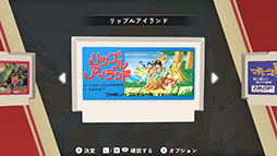 画像ギャラリー No.008のサムネイル画像 / Switch向けパッケージ版「いっき団結」が9月19日に,「SUNSOFT is Back! レトロゲームセレクション」が10月10日に発売決定
