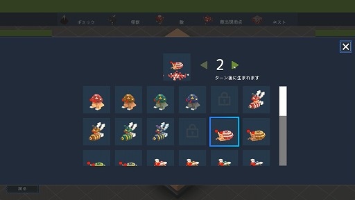 画像ギャラリー No.015のサムネイル画像 / ［プレイレポ］ゴジラの新たな戦いの舞台は“ボードゲームの盤面”。「ゴジラ ボクセルウォーズ」は，試行錯誤が楽しい戦略シム風パズルゲーム