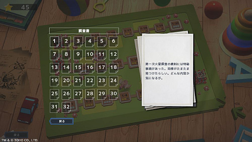 画像ギャラリー No.008のサムネイル画像 / ブロッキーなゴジラを操作して地球を守るターン制ストラテジー「ゴジラ ボクセルウォーズ」，本日リリース