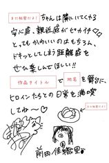 画像ギャラリー No.005のサムネイル画像 / 同級生,下級生,上級生のカノジョが登場。エンターグラムの新作恋愛ゲームが9月15日に発表予定