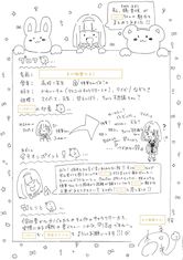 画像ギャラリー No.006のサムネイル画像 / 同級生,下級生,上級生のカノジョが登場。エンターグラムの新作恋愛ゲームが9月15日に発表予定
