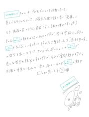 画像ギャラリー No.007のサムネイル画像 / 同級生,下級生,上級生のカノジョが登場。エンターグラムの新作恋愛ゲームが9月15日に発表予定