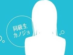 同級生，下級生，上級生のカノジョが登場。エンターグラムの新作恋愛ゲームが9月15日に発表予定