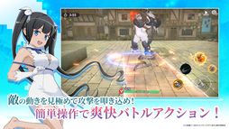 ダンジョンに出会いを求めるのは間違っているだろうか　バトル・クロニクル